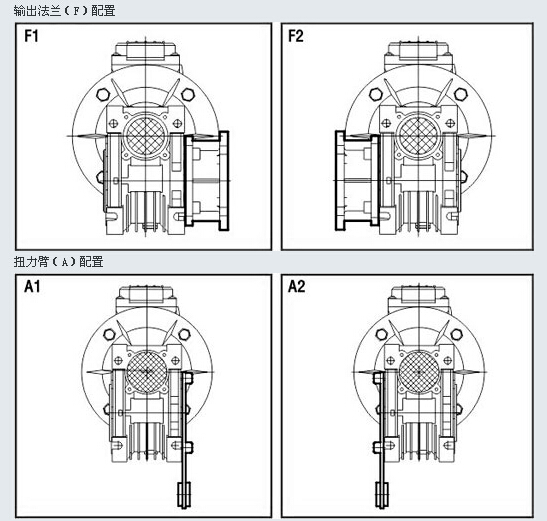 NMRV減速機安裝參數圖